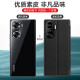 
Shihao is suitable for Honor 60 mobile phone case Honor Huawei 60pro flip Por anti-fall LSA case TNA protective leather case AL00 men and women [Honor 60] black black + full screen soft film