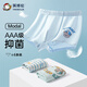 
Inbolun children's underwear boys Modal flat corners student middle-aged boys boxer shorts 15247 160