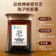 
Beijing Tongrentang Presidential Brand, Break Wall Ganoderma Lucidum Spore Powder Capsules Enhance Immunity 120 capsules