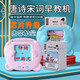
Three hundred Tang Poems by Card Insert Card Machine for Early Education Card Machine for Children's Enlightenment Chinese and English Speaking Ancient Poems Pink + 336 Tang Poems and Song Poems + 510 Chinese and English