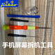 Ghuali eignet sich für Xiaomi 10S Xiaomi 10 Supreme Edition Screen Assembly Xiaomi 10 Xiaomi 10 Pro Touch LCD -Anzeige Gedenkliche Version Integrierter Bildschirm Xiaomi 10s Bildschirmbaugruppe [ohne Rahmen] LCD -Originalbildqualität