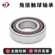 ZCD angular contact bearing imported from Japan 7007 7008 7009 7010 7011AC/P5 Harbin ZLZ Bearing 7011AC
