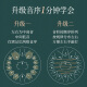 前谷空灵鼓官方直售15音手碟鼓打击乐器创意节日礼物 12英寸13音孔雀绿