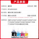 
Zhenyincai compatible brothers T425W T420W T426W T428W T220 T725DW printer cartridge ink [45ML] BT5009M red ink
