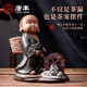 Tang Feng Zisha tea pet Zen little novice tea table decoration creative personality trend can be sprayed in the water style childlike windmill tea pet (black)