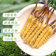 
[Tibet Straight Hair] Authentic First Fresh Cordyceps 2025 Selected High Altitude Fresh Cordyceps SF Cold Chain 0.5-0.6g/root 100 Roots