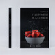 【微瑕旧书】A684商业摄影核心课:产品静物拍摄从入门到精通(全彩)9787121354229