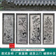 
Wantang antique stone carving windows and flowers hollow bluestone relief courtyard entrance murals, floor sculptures and walls, new Chinese style decorative ornaments, customized deposit special shot (this single shot will not be shipped) DJ11153
