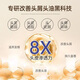 徽歌去屑止痒洗发水官方正品 持久留香柔顺清爽不干涩洗发露850ml