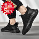 Invisible inner height-increasing shoes for men, spring and summer new travel shoes, men's Korean style trendy sports and leisure running shoes, versatile Hong Kong style dad shoes, men's soft-soled flying mesh shoes, trendy shoes 6877 black (increasing inner height), size 41