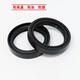 
Wuyang Honda motorcycle trunk lock trunk lock Princess Emperor 688/0302/UU/Xijun model trunk universal universal trunk lock