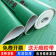 Wuyang Chongfu floor protective film decoration 2mm tile protective film thickened and wear-resistant 4mm wooden floor tile protective film customized 1.2 meters wide double-layer woven cloth green 100 square meters EVA cotton thick 2.0mm 10 rolls of tape + knife
