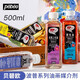 French Bebio Huile Pigment Pigment Toning Cleaner Dilluent Dergent Nettoyer Nettoyage Paun Liquid Glue Huile 500 ml Média Toner Toner Paindre d'huile F702 Type de tambour Grand Pot d'huile Single Single