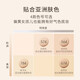 Tang Meike TOM MARK matcha mousse air cushion hazelnut air cushion silk fog lock makeup foundation cream concealer moisturizing long-lasting makeup without makeup Matcha mousse air cushion x replacement core Natural white #674