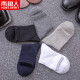 Antarctic socks for men 10 pairs of mid-calf men's sweat-absorbent and breathable four-season business cotton socks classic business mid-calf - black 4 navy blue 2 dark gray 2 light gray 2