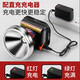 
Guangming General P90 strong bald head lamp charging super bright head-mounted lighting special LED Huangguang outdoor miner 9923-Huangguang upgrade P90-battery life 12-24 hours