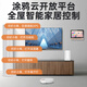 
Shanshui (SANSUI) T2 ceiling speaker 5.1 home theater audio set Background music living room ceiling speaker speaker amplifier home T2 [smart music host + 8 6.5-inch speakers]