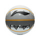 
Li Ning (LI-NING) Basketball No. 7 Children, elementary school students, teenagers, men and women, junior high school students No. 5 wear-resistant training rubber ball for adult outdoor cement floor blue ball No. 7 [Gray] LBQK687-4