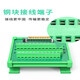导轨式模组DB9串口DB50 DB25 DB37中继端子台DB15转接板ADAM-3937 【镀金实心针】DB25导轨式