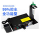 Aisfendi Glue Dispensing Machine Fully Automatic Glue Filling Machine AD982A Semi-Automatic Glue Drip Machine Manual Controller UV Glue Silicone Glue Machine [Precision Package] Standard NT-983S