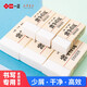 一正 擦字成线像皮擦美术2B/4B橡皮擦小学生专用擦得干净少碎屑考试橡皮擦学生奖品文具 YZ9853【帕恰狗】小号-5块