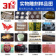 31度科技31度激光切割雕刻一体机创客教育广告公司亚克力木板激光切割机 1390 高精度学校专用激光切割机