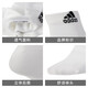 adidas adidas chaussettes de sports masculins chaussettes de course de sport masculines et femmes chaussettes noires chaussettes de basket-ball de basket-ball de basket-ball DZ9435 [paire triple blanche] S (22-24cm) (37-39 tailles)
