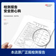 Disco duro HikVision 8/10/14/18T Enterprise Storage Server Disk HK728tah HikVision 14T (HK7214tah)