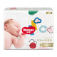 Couches curieuses (huggies) couches bébé couches bébé couches humides nb80 [0-5kg]