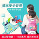 Cinturón de seguridad para niños de automóvil eléctrico Summer Battery Batter Cicliticle Correa para niños Modelo de bolsillo de equipo de Wangwang Anti-Fall Baby