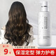 Luo Daishi elastin curly hair moisturizing styling perm care hair styling hair cream 300ml anti-frizz hair care baby egg perfume curl elastin