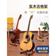 Dahuixia Guitar Rack Ukulele Shelf Vertical Bracket Guitar Rack Floor Rack Display Placement Rack Base Placement Guitar Rack (Ash)