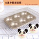 Cartoon 6/12 chicken cake baking pan baking mold cup muffin cake mold non-stick round donut grinder 6 cake mold black oil brush + 20 paper trays