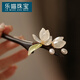 LEMIAO Magnolia Wooden Hairpin Hanfu Ancient Style Accessories Hairpin Women's Back of Head Hairpin Temperament Cheongsam Daily Simple Hairpin White and Green Magnolia A22-301