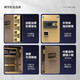 Tiger [heavy thickened small steel cannon] Tiger safe small CSP (original 3C) certified fireproof home office electronic password safe all steel can be inserted into the wall 45cm high - coffee color fingerprint model (key/password/fingerprint unlock)