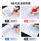 Deli smooth gel pen signature pen 0.5mm bullet press pen office supplies red 12 pieces/box S08