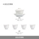 Jingdezhen (jdz) ceramic tea set high-end household kung fu bowl set office Chinese simple high-end gift Magnolia