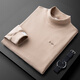 Prideme Herbst- und Winter Langarm T-Shirt Herbst Herbst Kleidung Fur-isoliert warm warme doppelte deutsche Samt Halbbaum-Basis-Hemd-Hemd-Hemd-Hemd-Hemd-Jacke YSB6630-Grau M [Gewichtsempfehlung: 100-120jin [Jin gleich 0,5 kg]]