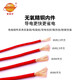 Jinhuanyu Câble ZC-BVR 1,5 fil carré et câble ignifuge monocœur multibrins fil de cuivre souple fil de décoration de la maison 100 mètres