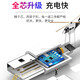 光界适用苹果iPadAir数据线快充闪充A1474平板电脑速冲通用A1475/A1476加长短款USB充电器线插头 苹果快充线【白色】+10W快充头 1米