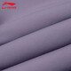 Li-Ning Tight Yoga Pants Sports Pants Women's Breathable Fit High Stretch Pants Fitness Sports Pilates Kneading Pants Holy Purple S