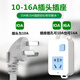 龙运达大功率10转16A空调微波炉电磁炉洗衣机专用插排插座接线板延长线 蓝白色不带开关带线全长1米