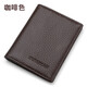 Oufan Kati ultra-thin small card holder men's genuine card holder bank card holder female card holder card holder business card holder business document bag black