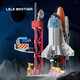 Zhisong [officiel] IE High-Difficulté ÉNORMES ÉNORMES BLOCS D'ÉTABLES SPACE ROCKET ROCKET Modèle Toys garçon 1er juin Aerospace 7 sets 691PSC Toys 8-12 ans 6-10 cadeau d'anniversaire 7-13