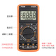 Xinghongwei neu DT9205 Hochvor-Präzision Anti-Brand Digital Multimeter Multifunktional Home Elektriker Wartung Handheld Xinghongwei DT9205p (No Backlight und No Locking) x Standard