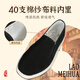 Старая американская [классическая] Mugwort Old Beijing Thoustlayer Seale Seale Shoes Мужская обувь одна из ленивых туфлей. Мужская повседневная обувь 40