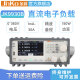 JINKO金科直流电子负载JK9930B可编程电力电子测试仪非隔离电源 JK9930C(300W功率)