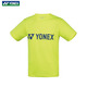 Yonex 2025 autumn new product YONEX Yonex yy badminton uniform children 315059 quick dry breathable training 315059-683 product blue M 130