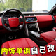 Qianjiang Plastic Interior Paint Automobile Interior Color Change Self-Photography Renovation Repairing Door Panel Black Plastic Scratch Repair Paint SL723 Dark Gray 450ML Single Bottle