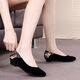 Qiantizi alte Peking -Stoffschuhe Frauenschuhe Single Schuhe weicher Sohle flacher Mund Keil Schwarz vielseitige Arbeitsschuhe Hotel Mutterschuhe Frauen schwarz 38